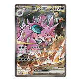 Team Rocket’s Nidoking ex 126/098 SAR - The Glory of Team Rocket sv10 Pokemon